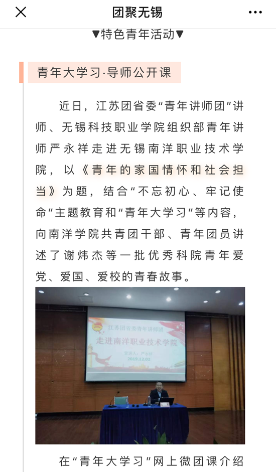 图聚无锡_副本.png